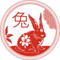 emblema del zodiaco chino conejo png