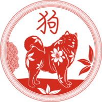 perro zodiaco chino emblema png