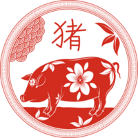 emblema del zodiaco chino del cerdo png
