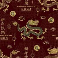 Seamless pattern with Asian elements for happy Chinese new year of the Dragon 2024 vector