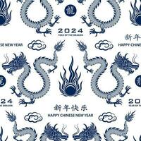 Seamless pattern with Asian elements for happy Chinese new year of the Dragon 2024 vector