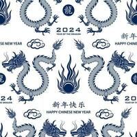 Seamless pattern with Asian elements for happy Chinese new year of the Dragon 2024 vector