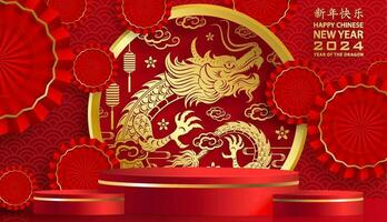 3d Podium round stage for happy Chinese new year 2024 Dragon Zodiac sign vector