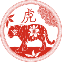 tigre emblema del zodiaco chino png