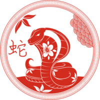 Schlange chinesisches Sternzeichen-Emblem png