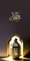 Arábica caligrafía de Ramadán kareem y 3d prestar, iluminado Arábica linterna en islámico ventana. foto