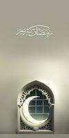 Arábica caligrafía de Ramadán kareem con 3d prestar, creciente Luna dentro islámico ventana en oscuro antecedentes. bandera diseño. foto