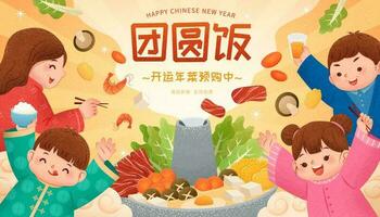 Cute family enjoying delicious hotpot together, Translation, reunion dinner, preorder lucky Chinese new year food, Happy Chinese New Year vector