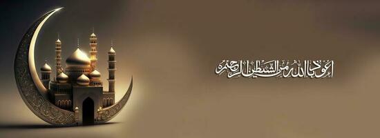 Arábica islámico caligrafía de deseo temor de Alá trae inteligencia, honestidad y amar, 3d hacer de Exquisito creciente Luna con mezquita arco. foto