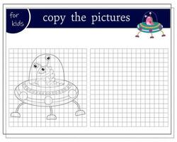 Copy a picture, an educational game for children, a cartoon monster, an alien in a flying saucer. Vector illustration on a white background