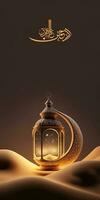 Arabic Islamic Calligraphy of Wish Rahman The Most Gracious, He taught The Quran And Shiny Exquisite Lamp On Sand Dune. 3D Render. photo