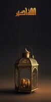 Arabic Islamic Calligraphy of Wish Allah Is The Greatest And 3D Render of Illuminated Arabic Lamp On Dark Background. photo