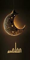 Arabic Islamic Calligraphy of Wish Allah Is The Greatest And 3D Render, Exquisite Crescent Moon Decorated By Shiny Stars Hang. 3D Render. photo