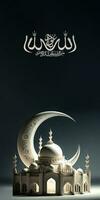Arábica islámico caligrafía de deseo temor de Alá trae inteligencia, honestidad y amor 3d hacer mezquita y creciente Luna en negro antecedentes. foto