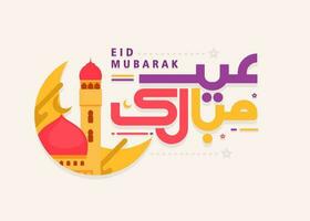 Eid al-fitr vector background. Islamic illustration for holiday background. Fit for banner, backdrop, greeting card, cover. Vector eps 10.