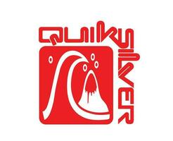 Quiksilver símbolo marca con nombre rojo logo ropa diseño icono resumen vector ilustración