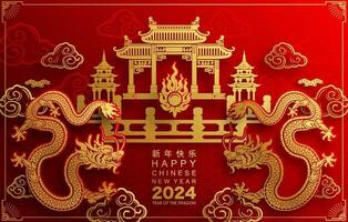 Happy chinese new year 2024 the dragon zodiac sign vector