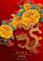 Happy chinese new year 2024 the dragon zodiac sign vector