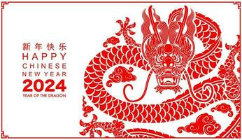 Happy chinese new year 2024 the dragon zodiac sign vector