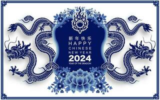 ---Happy chinese new year 2024 the dragon zodiac sign vector