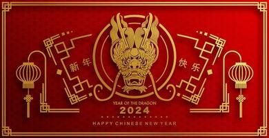 Happy chinese new year 2024 the dragon zodiac sign vector