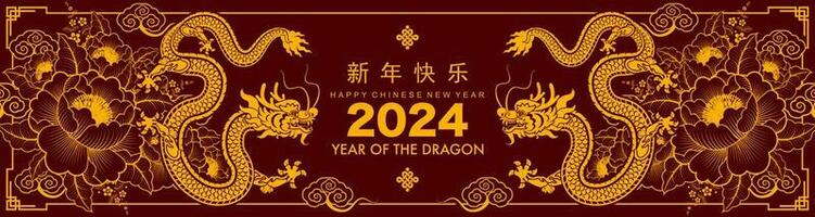 Happy chinese new year 2024 the dragon zodiac sign vector