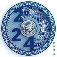 ---Happy chinese new year 2024 the dragon zodiac sign vector