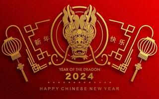 Happy chinese new year 2024 the dragon zodiac sign vector