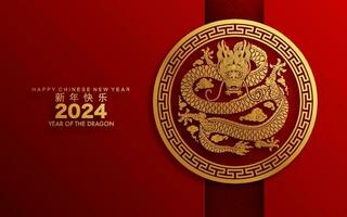 Happy chinese new year 2024 the dragon zodiac sign vector