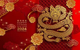 Happy chinese new year 2024 the dragon zodiac sign vector