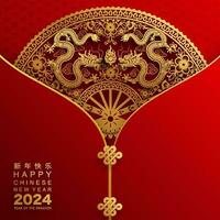 Happy chinese new year 2024 the dragon zodiac sign vector