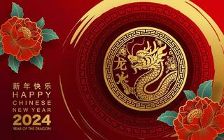 Happy chinese new year 2024 the dragon zodiac sign vector