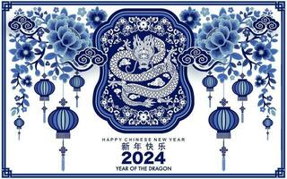 ---Happy chinese new year 2024 the dragon zodiac sign vector