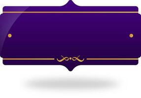 Empty Rectangle Frame In Purple Color. vector