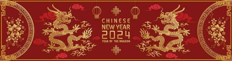 Happy chinese new year 2024 year of the chinese dragon zodiac vector