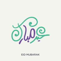 Eid mubarak with Islamic calligraphy, Eid al fitr the Arabic calligraphy means Happy eid. Vector illustration