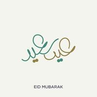 Eid mubarak with Islamic calligraphy, Eid al fitr the Arabic calligraphy means Happy eid. Vector illustration