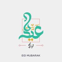 Eid mubarak with Islamic calligraphy, Eid al fitr the Arabic calligraphy means Happy eid. Vector illustration