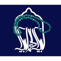 Labaik Allahuma Labaik calligraphy png