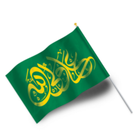 imán Ali bandera, shia islámico bandera png