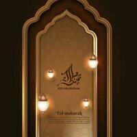 Eid mubarak with a islamic frame pattern and lantern on a light background vector