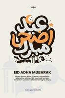 Arabic calligraphy vector of an eid greeting, happy Eid al adha, Eid Mubarak beautiful poster digital art background