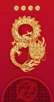 Card Happy Chinese New Year 2024. Dragon gold zodiac sign number 8 infinity with dragon yin yang on red background. China lunar calendar animal. Translation happy new year 2024. Vector. vector