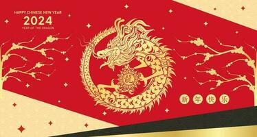Happy Chinese New Year 2024. Chinese dragon gold zodiac sign number 8 infinity on red background for card design. China lunar calendar animal. Translation happy new year 2024. Vector EPS10.