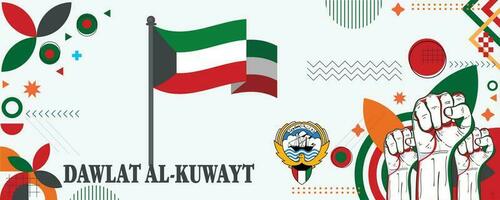 Kuwait national day banner design vector eps