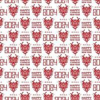 Seamless pattern with Asian elements for happy Chinese new year of the Rabbit 2023 vector