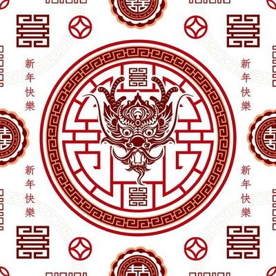 Seamless pattern with Asian elements for happy Chinese new year of the Dragon 2024