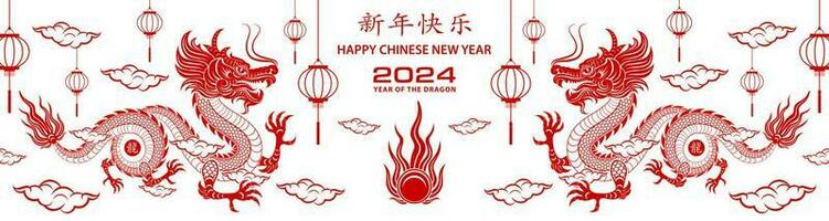 Happy chinese new year 2024 Zodiac sign, year of the Dragon vector