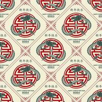 Seamless pattern with Asian elements on color background for happy Chinese new year of the Dragon 2024, flyers, poster and banner vector