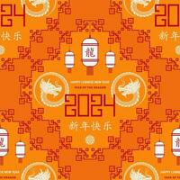 Seamless pattern with Asian elements for happy Chinese new year of the Rabbit 2023 vector